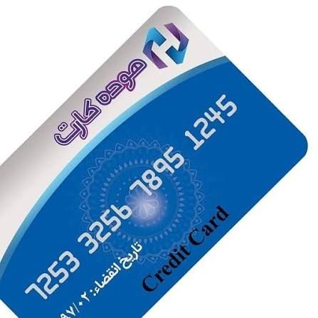 صدور کارت اعتباری خرید «هوده‌کارت (کارت اعتباری بیمه‌ملت)» برای بازنشستگان صندوق آینده‌ساز